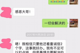 拒不履行的老赖要被拘留多久